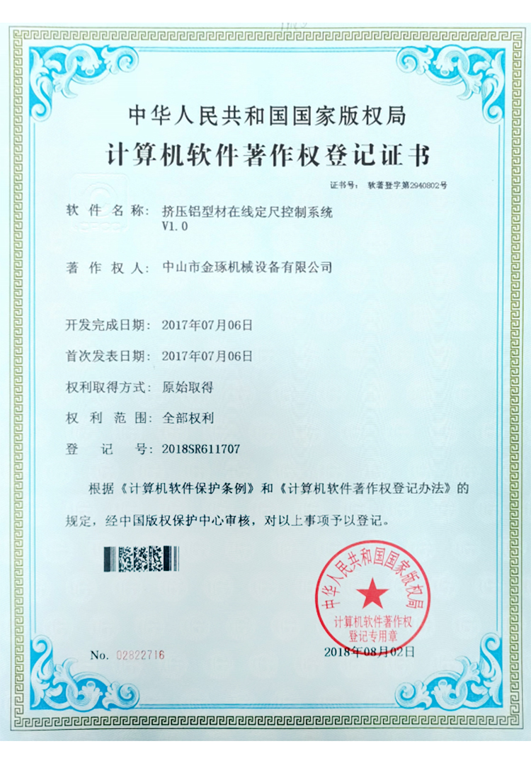 Honorary certificate(图1)