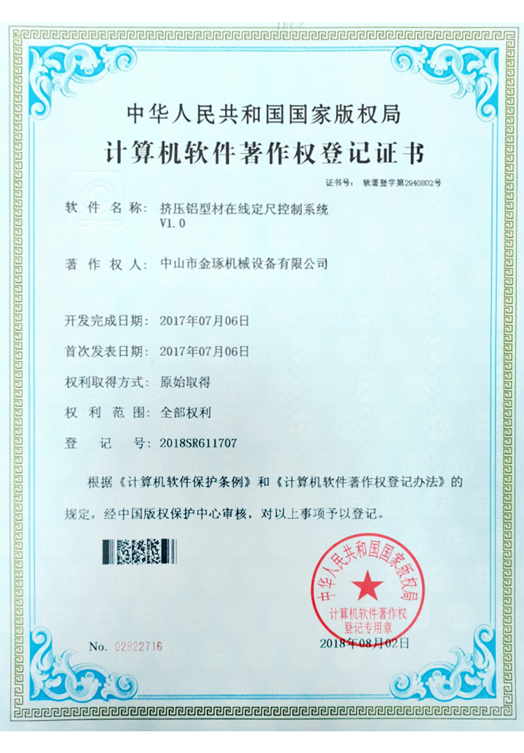 Honorary certificate(图1) Honorary certificate(图1)