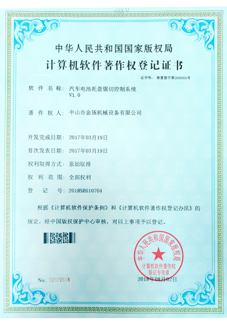 Honorary certificate(图1) Honorary certificate(图1)