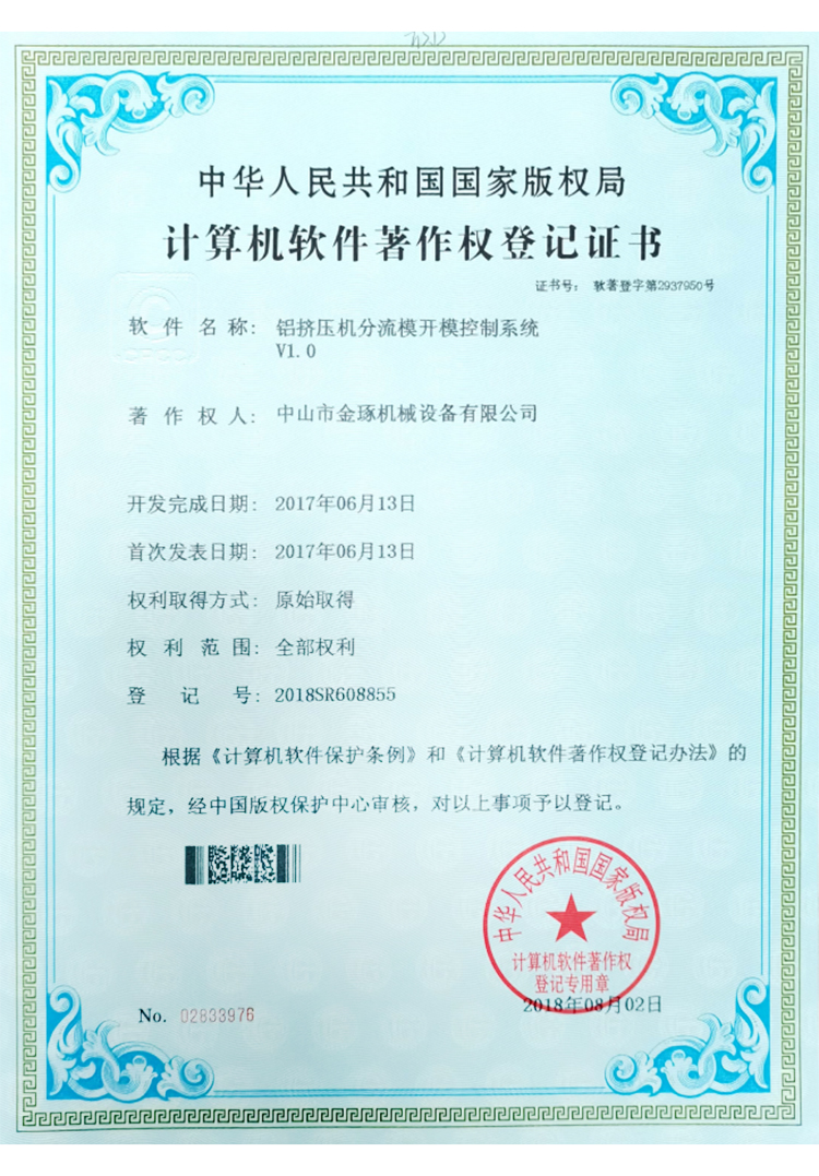 Honorary certificate(图1)