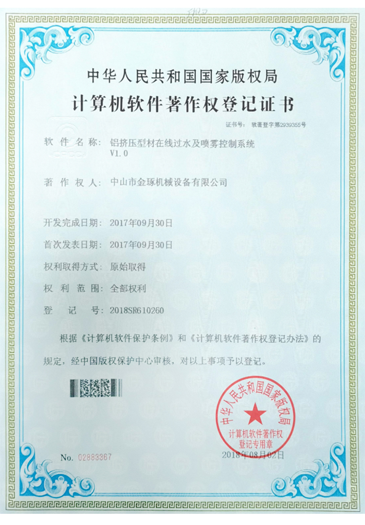Honorary certificate(图1) Honorary certificate(图1)