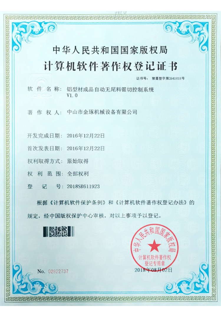 Honorary certificate(图1) Honorary certificate(图1)