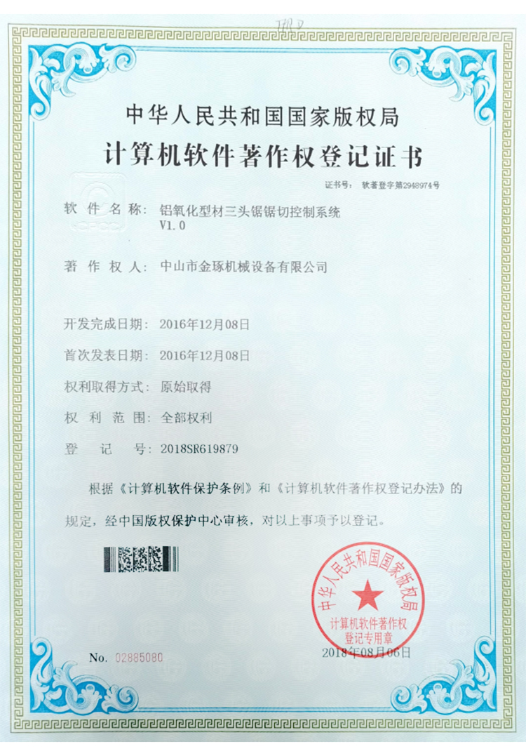 Honorary certificate(图1)